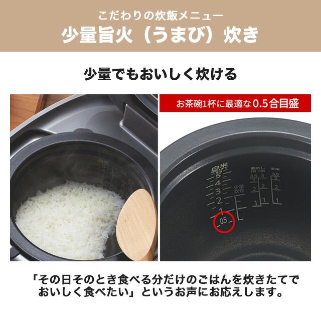 タイガー（TIGER） 土鍋圧力IHジャー炊飯器 炊きたて 土鍋ご泡火炊き