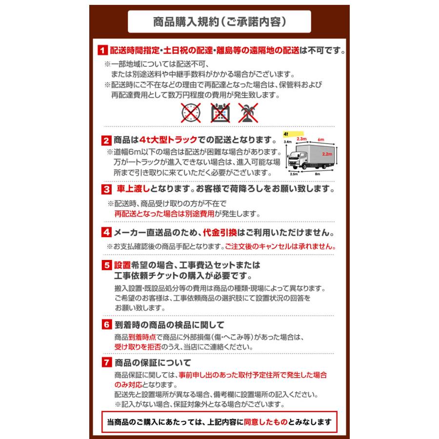 ダイキン（DAIKIN） 【無料3年保証】エコジアス 業務用エアコン