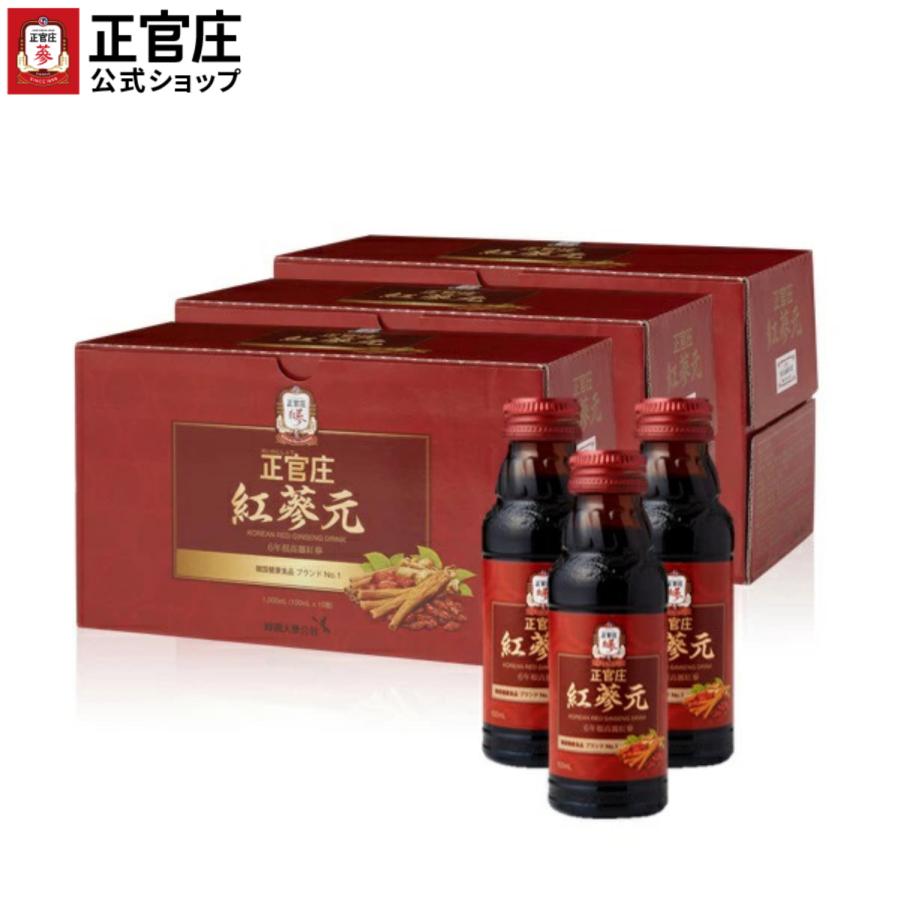 正官庄 【正官庄 日本公式】紅参元 3箱 (100ml×30本)│正官庄(ジョン
