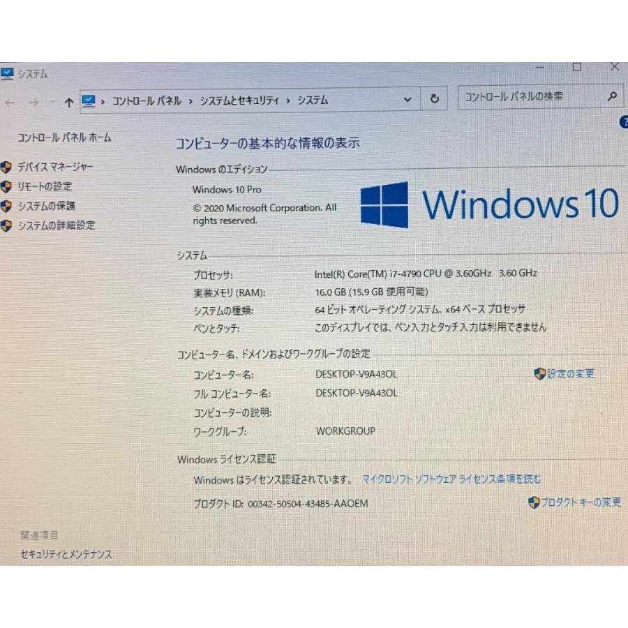 日本HP 高速SSD128GB搭載+HDD1TB HP ProDesk 600 G1 SFF Core i7-4790