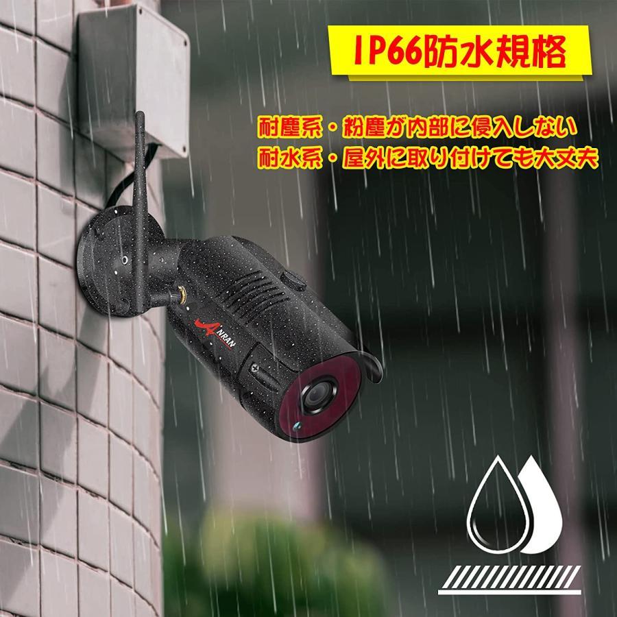 anran 防犯カメラ 500万画素 4台セット ワイヤレス 12インチモニター
