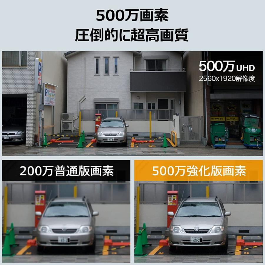 ANRAN POEカメラセット 増設専用 500万画素 防犯カメラ 監視カメラ