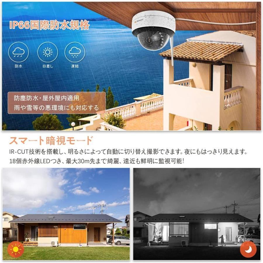 JENNOV 防犯カメラ ワイヤレス2台セット 500万画素1TBHDD モニター付き