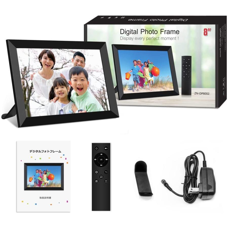 デジタルフォトフレーム 8インチ 写真音楽動画再生 高画質 高精細 SD
