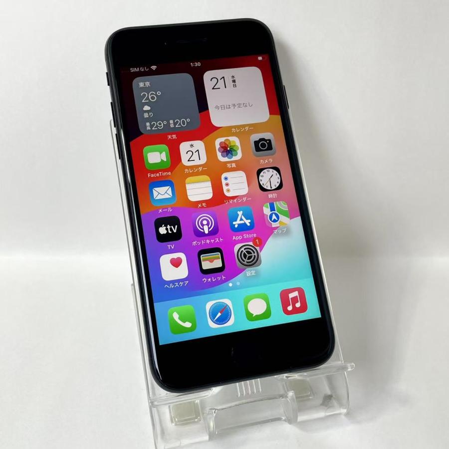 iPhone SE（第2世代） セイモバイル☆【中古Aランク】バッテリー99
