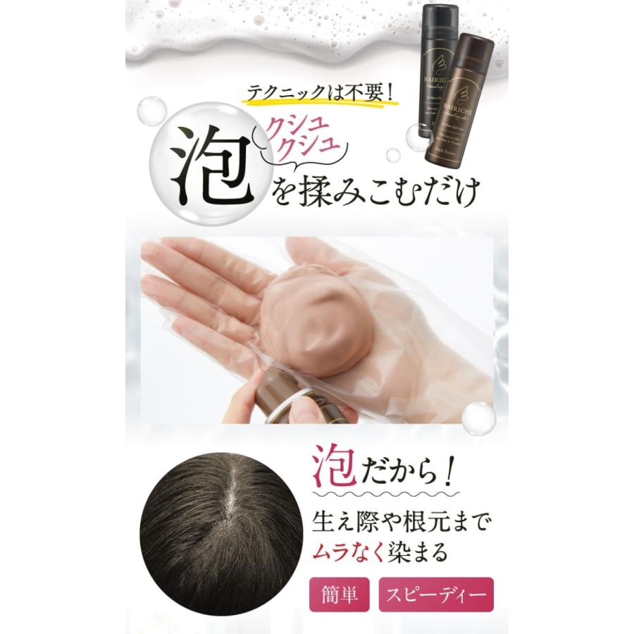ヘアリシェ ナチュラルエアリーカラー ブラック HAIRICHE 公式