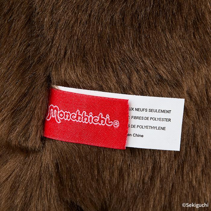 セキグチ モンチッチ プレミアムスタンダード Lサイズ ブラウン 男の子