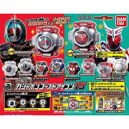 仮面ライダーゴースト ガシャポンゴーストアイコン15 全10種セット