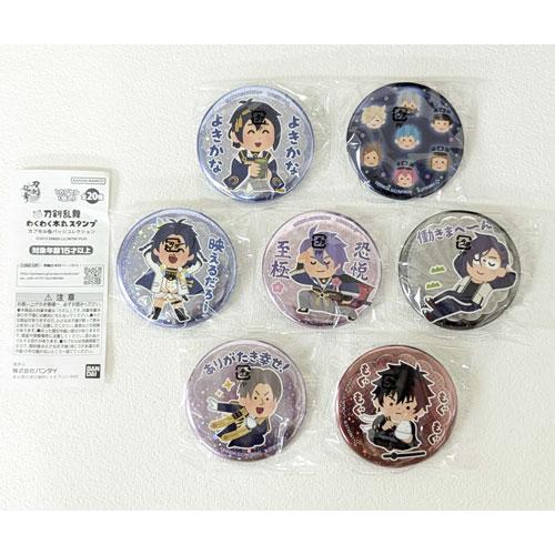 刀剣乱舞 わくわく本丸スタンプ カプセル缶バッジコレクション 7種