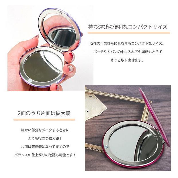 コンパクトミラー 全9色 持ち歩き 鏡 プレゼント 入学式 入園式 就職