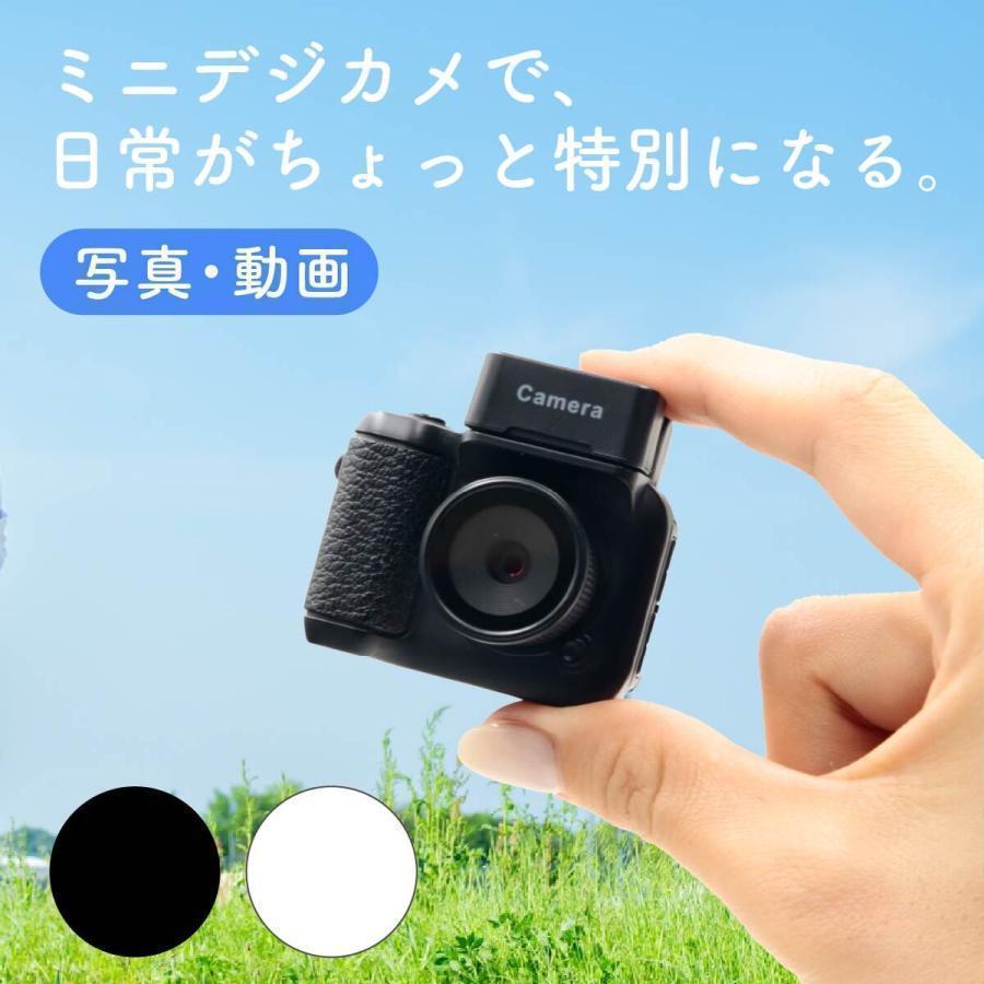 2026最新版】ミニデジタルカメラ 小型トイカメラ 1080P録画対応 1.44