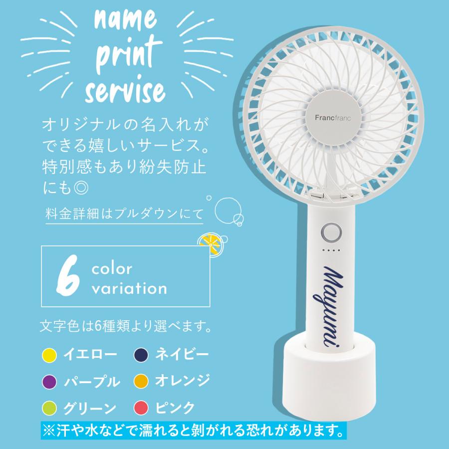 2024年最新版 フランフラン ハンディファン Francfranc FRAIS HANDY