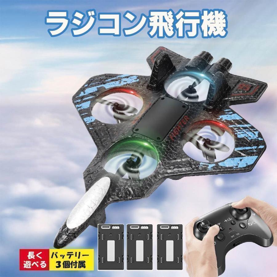 新品 ラジコン ドローン FCコンパチブルプレーヤー ArkS4 ゲーム機本棚