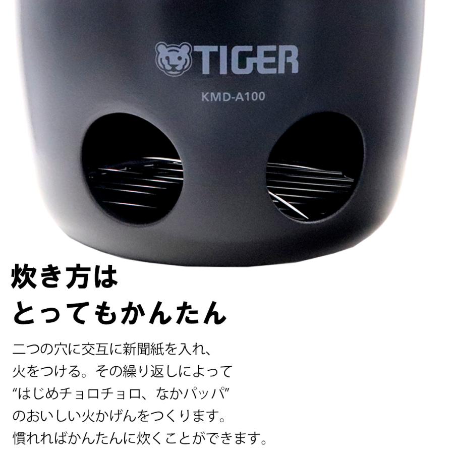 TIGER 炊飯器 魔法のかまどごはん タイガー魔法瓶100周年記念 野外 5合