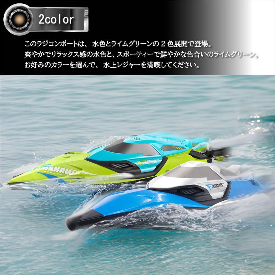 動画あり】 ラジコンボート ハイスピード ボート ハイスペック 最高