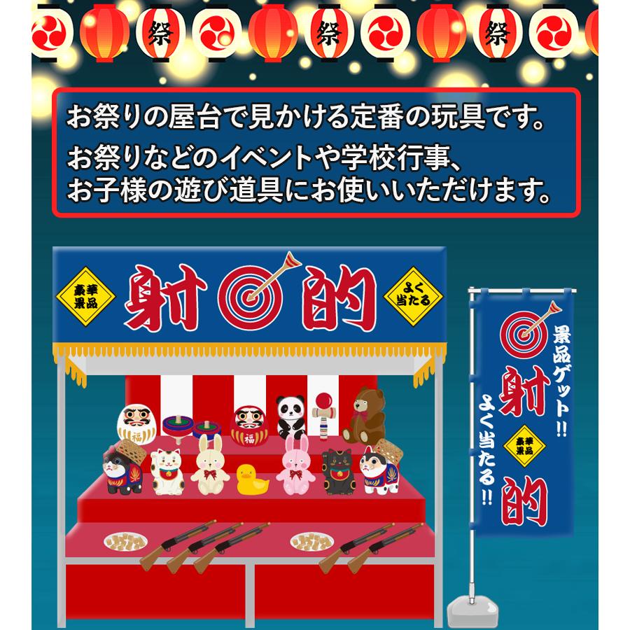 射的 コルクガン 3丁 コルク玉36個セット おもちゃ モデルガン