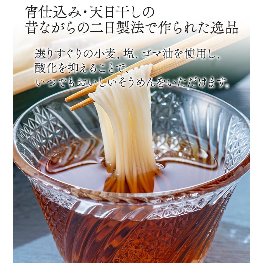 そうめん 島の光 4kg 小豆島素麺 黒帯 特級品 ギフト お中元 贈り物 手