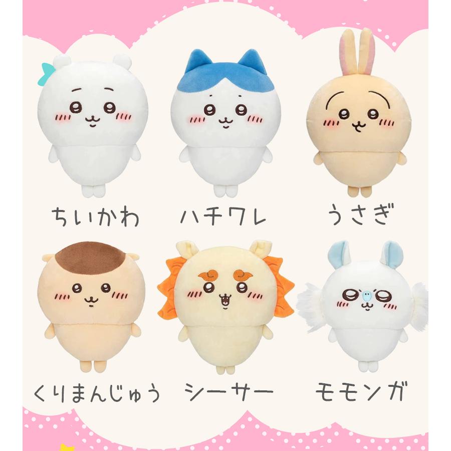 ぬいぐるみ ちいかわ ハチワレ うさぎ くりまんじゅう モモンガ