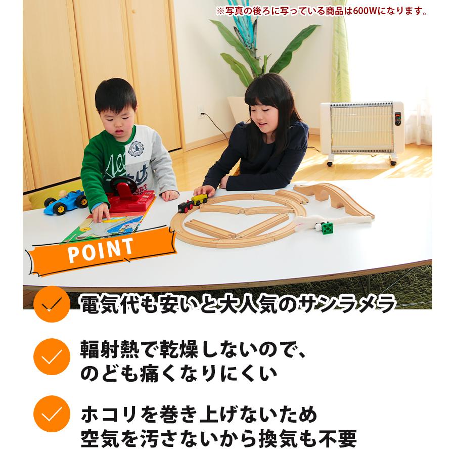 セラミックヒーター サンラメラ 1200w型 全2色 ヒーター 遠赤外線 暖房