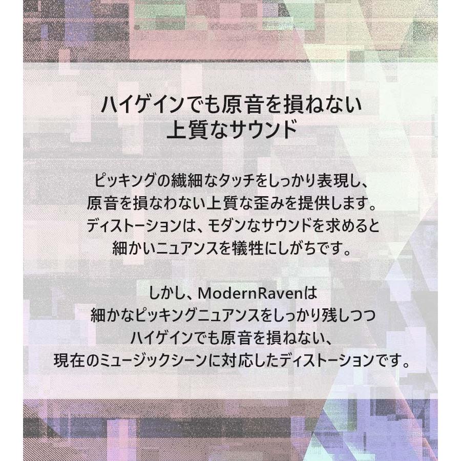 ベース ギター エフェクター Vivie ModernRaven モダンレイブン