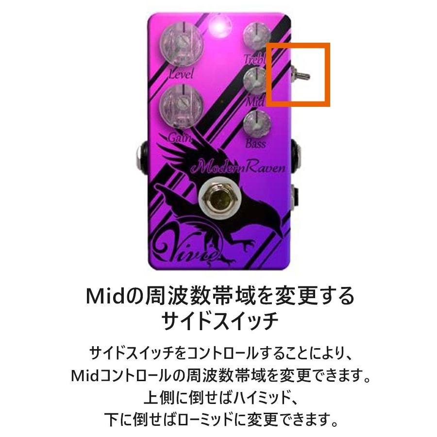 ベース ギター エフェクター Vivie ModernRaven モダンレイブン