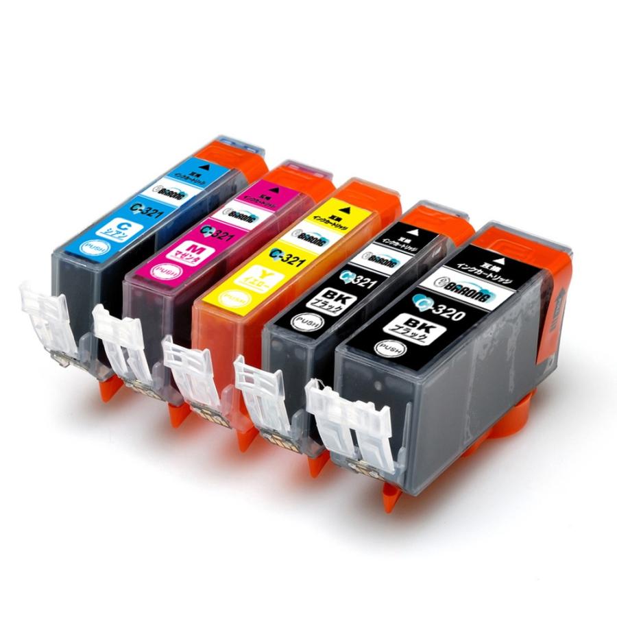 H*I様 純正未使用期限切れCanon BCI-321+320 5色マルチ