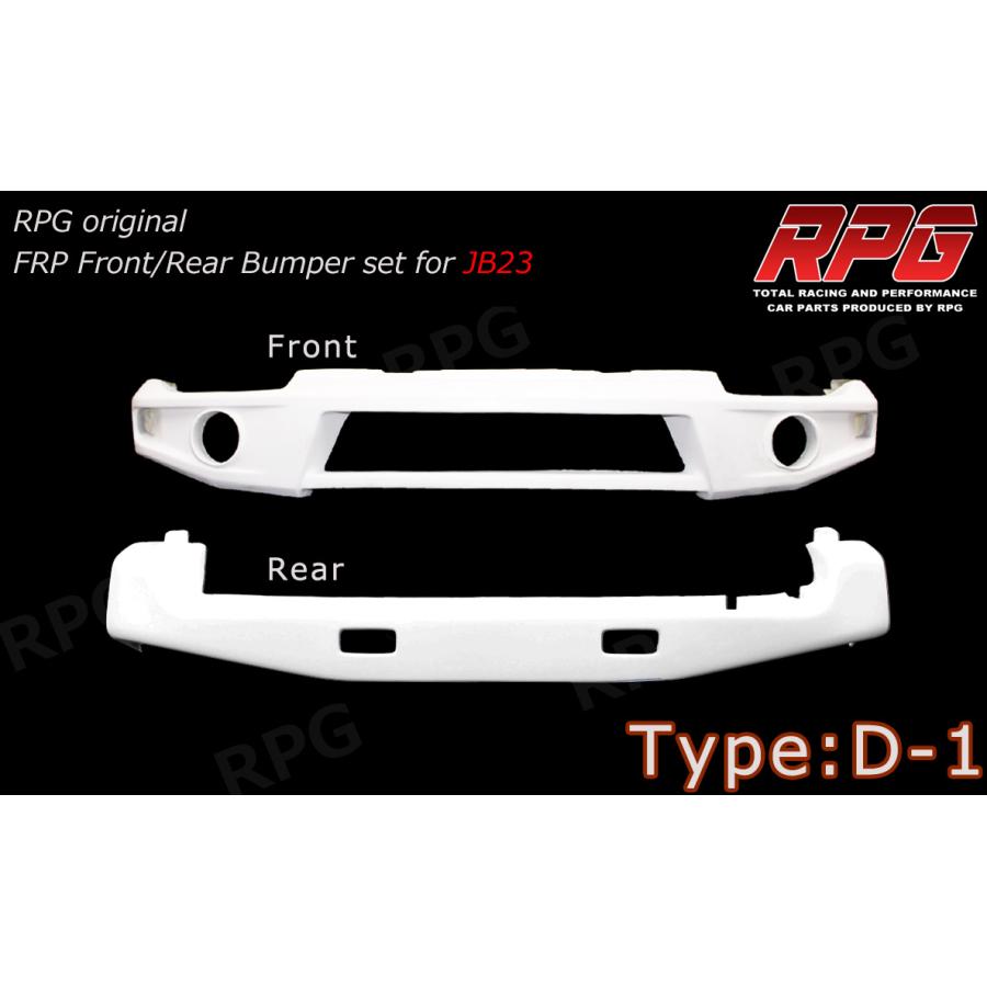 沖縄・離島への配送不可】決算セール ジムニー JB23 FRP フロント リア