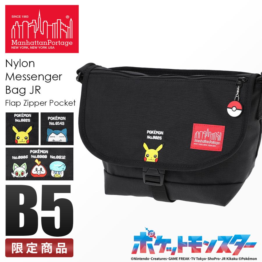 Manhattan Portage（マンハッタンポーテージ） 最大44% 3/1まで