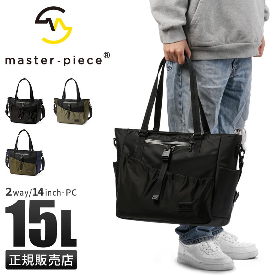 master-piece（マスターピース） 最大53% 3/1まで スクランブル トート