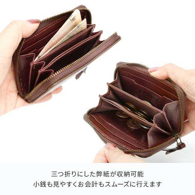 AVIREX（アヴィレックス） 最大44% 3/1まで ミニ財布 メンズ ブランド