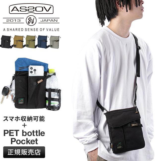 AS2OV（アッソブ） 最大45% 3/1まで コーデュラ スタンダード