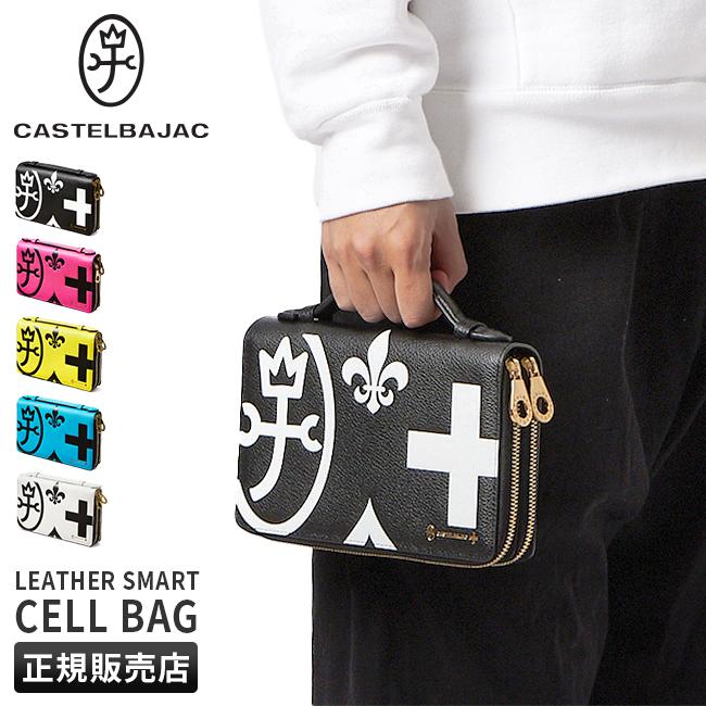 CASTELBAJAC（カステルバジャック） 最大53% 3/1まで 財布 バッグ