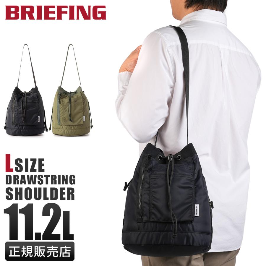 BRIEFING（ブリーフィング） 最大55% 2/25限定 フィム ショルダー