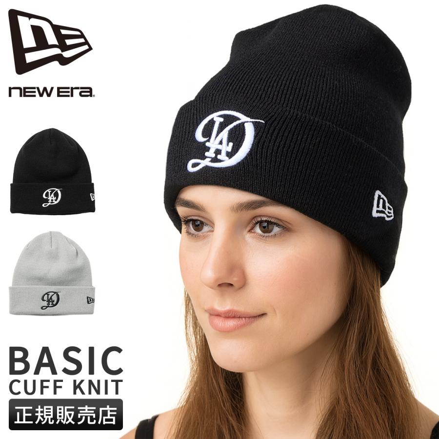NEW ERA（ニューエラ） 最大44% 3/1まで ニット帽 ビーニー メンズ