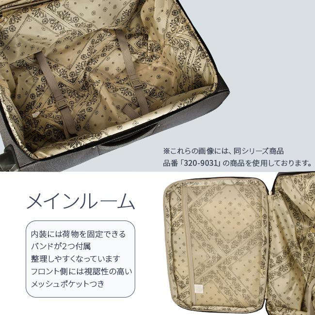 Lee（リー） 最大53% 3/1まで ソフトキャリー スーツケース Lサイズ