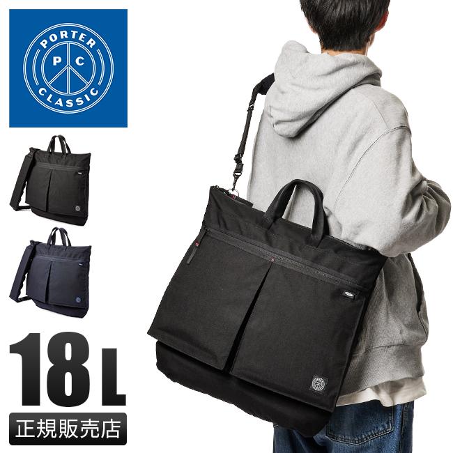 PORTER CLASSIC（ポータークラシック） 最大53% 2/27から ニュートン