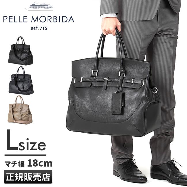 PELLE MORBIDA（ペッレ モルビダ） 最大44% 3/1まで メイデン