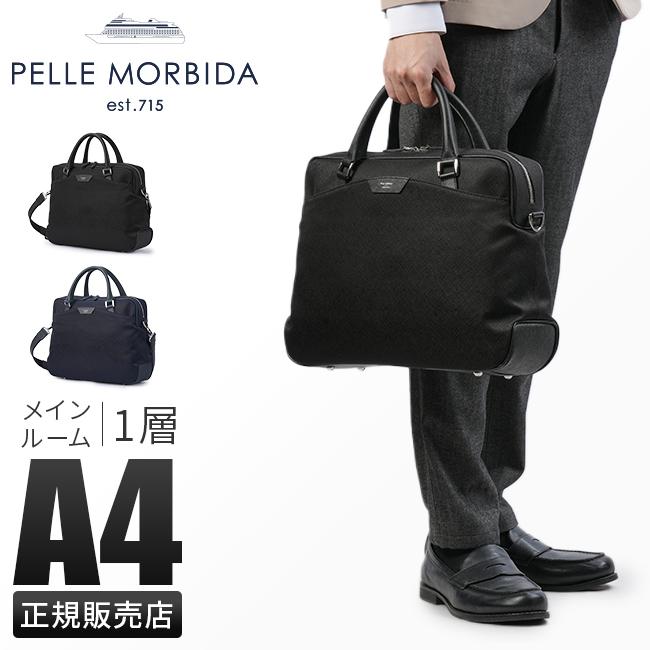 PELLE MORBIDA（ペッレ モルビダ） 最大44% 2/27から キャピターノ
