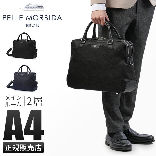 PELLE MORBIDA（ペッレ モルビダ） 最大44% 2/27から キャピターノ