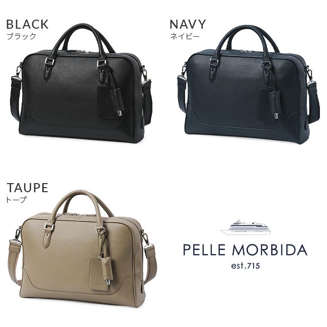 PELLE MORBIDA（ペッレ モルビダ） 最大44% 2/27から ビジネスバッグ