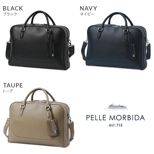 PELLE MORBIDA（ペッレ モルビダ） 最大44% 3/1まで ビジネスバッグ