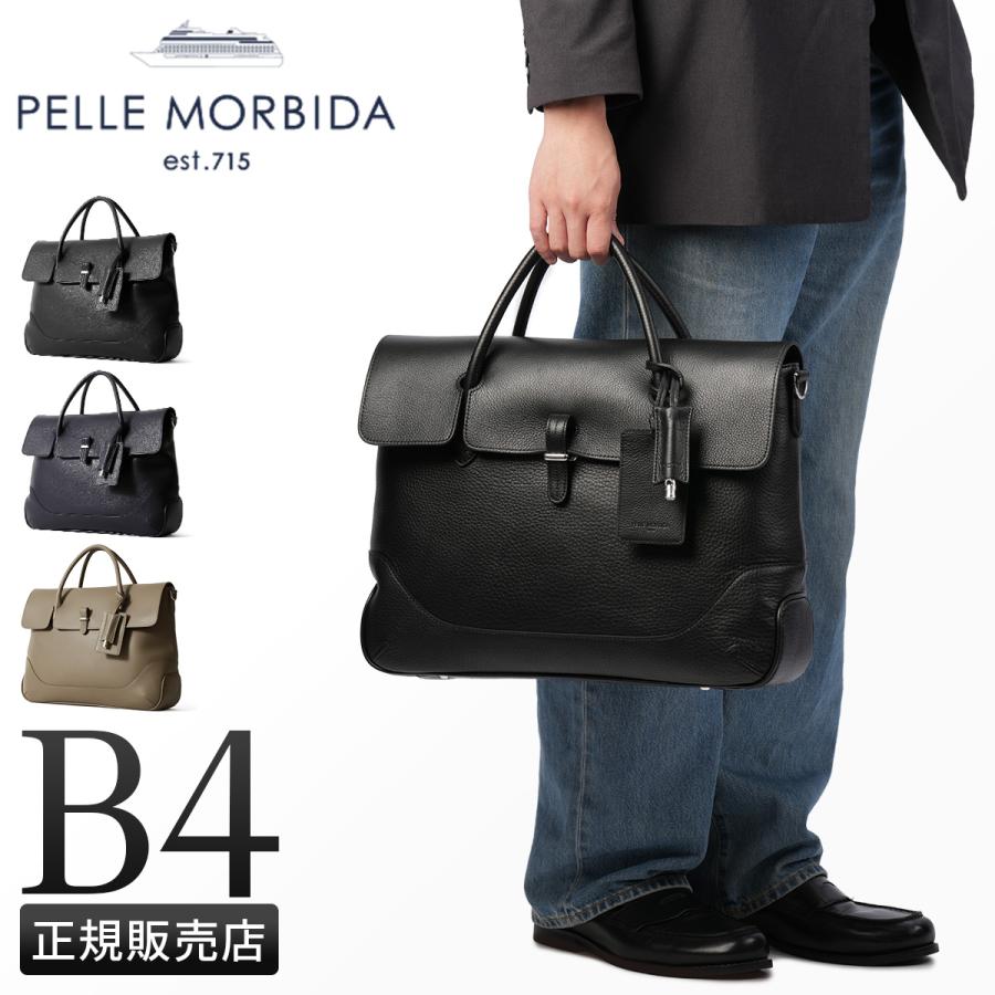 PELLE MORBIDA（ペッレ モルビダ） 最大44% 3/1まで メイデン