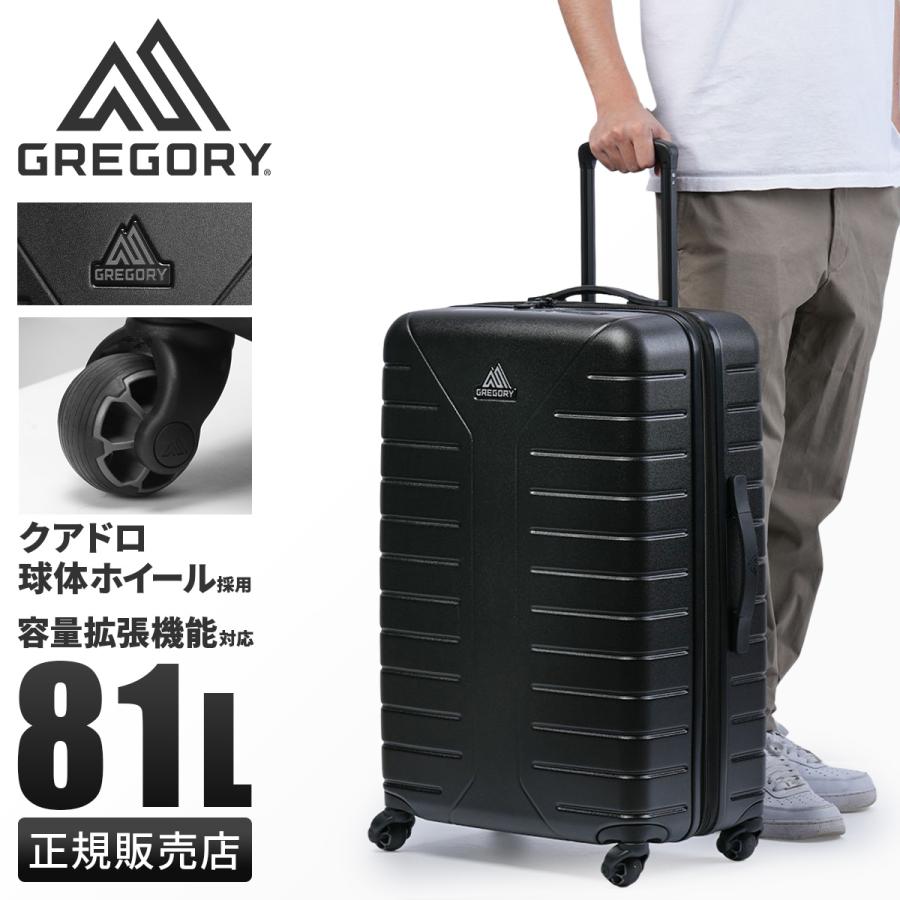GREGORY（グレゴリー） 最大53% 3/1まで アドベンチャートラベル