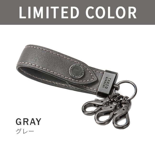 TAKEO KIKUCHI（タケオキクチ） 最大44% 2/27から 限定品 キーホルダー