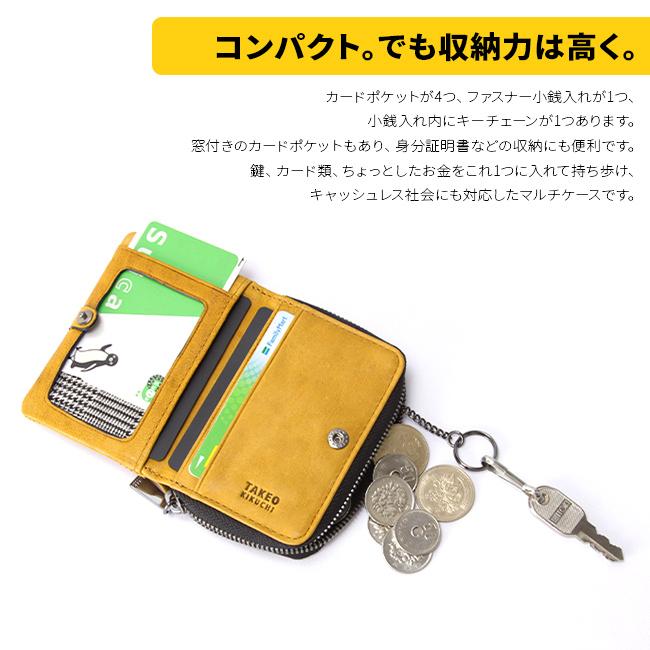 TAKEO KIKUCHI（タケオキクチ） 最大53% 3/1まで 財布 小銭入れ ミニ