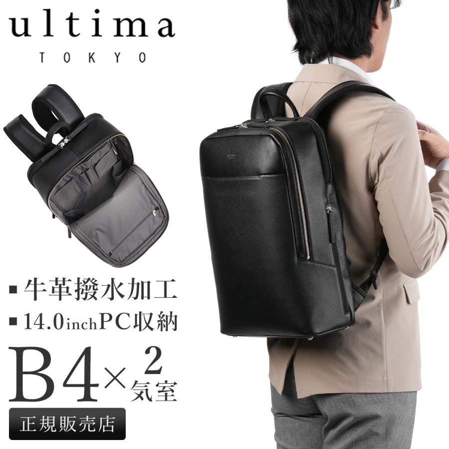 ultima TOKYO（ウルティマトーキョー） 最大53% 3/1まで ビジネス