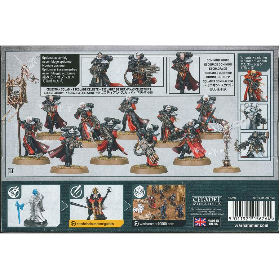 ウォーハンマー 40k アデプタ・ソロリタス：バトルシスター スカッド