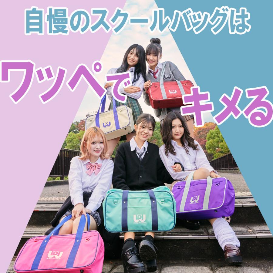 ワールドペガサス（WORLD PEGASUS） 最大44% 3/1まで スクールバッグ