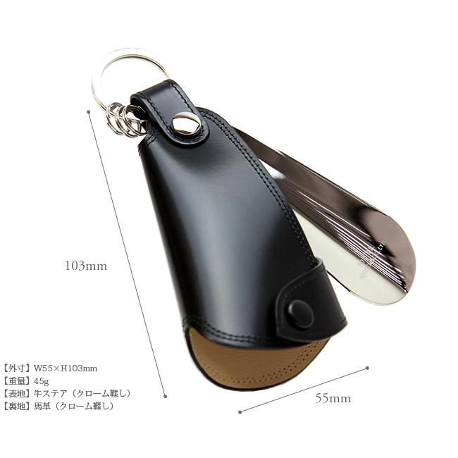 COUNTER（PORTER） ポーター カウンター キーホルダー ＆ シューホーン