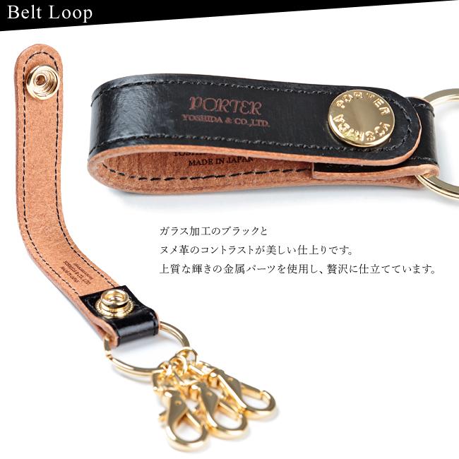 FILM（PORTER） ポーター フィルム キーホルダー 187-01355 ストラップ
